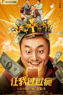 中文字幕免费高清电视剧网站在线观看