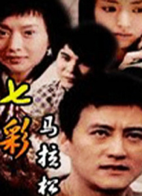 中文字幕免费高清电视剧网站在线观看